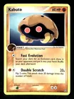 Kabuto