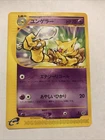 Abra