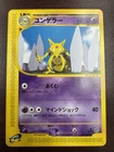 Kadabra