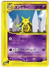 Kadabra