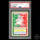 Kangaskhan