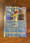 Keldeo