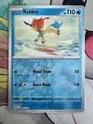 Keldeo