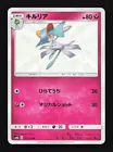 Kirlia