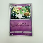 Kirlia