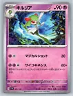 Kirlia