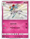 Kirlia