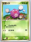 Koffing