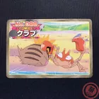 Krabby