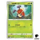 Kricketot