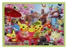 Pokemon Center