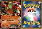 Landorus EX