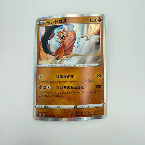 Landorus