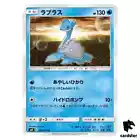 Lapras
