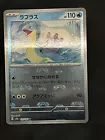 Lapras