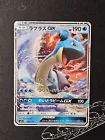 Lapras