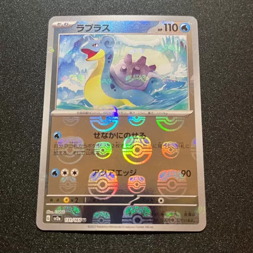 Lapras