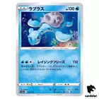 Lapras