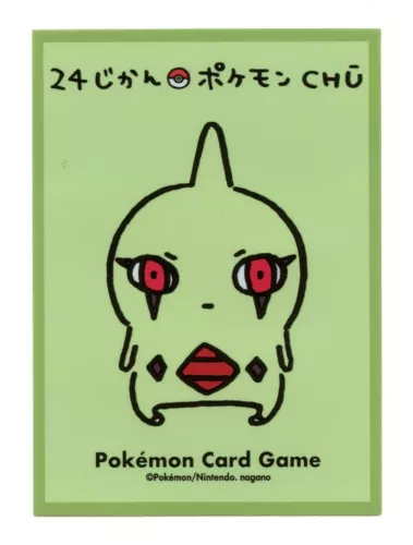 Larvitar