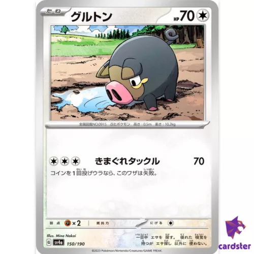 Lechonk