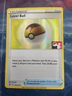 Level Ball