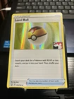 Level Ball