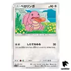 Lickitung