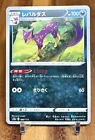 Liepard
