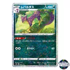 Liepard