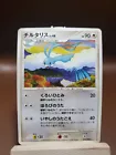 Altaria
