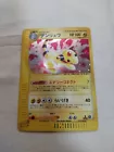 Ampharos