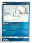 Alolan Vulpix