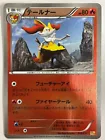 Braixen