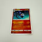 Chandelure