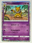 Hypno