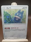 Munchlax