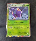 Vivillon