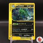 Tyranitar