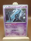 Unown