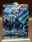 Rapid Strike Urshifu V