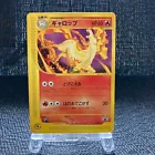 Rapidash