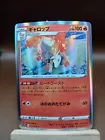 Rapidash