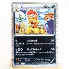 Scrafty