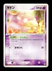 Slowpoke