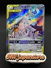 Lunala GX