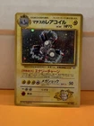 Magneton