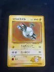 Lt. Surge's Magnemite