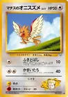 Lt. Surge's Spearow