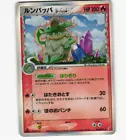 Ludicolo
