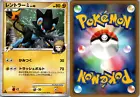 Luxray
